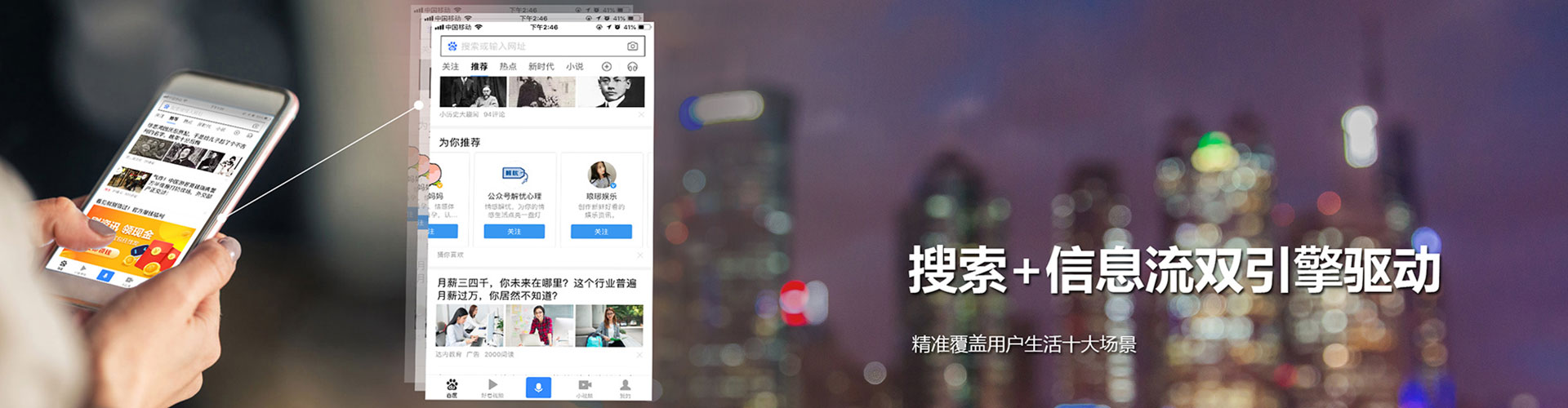 白沙百度推广托管